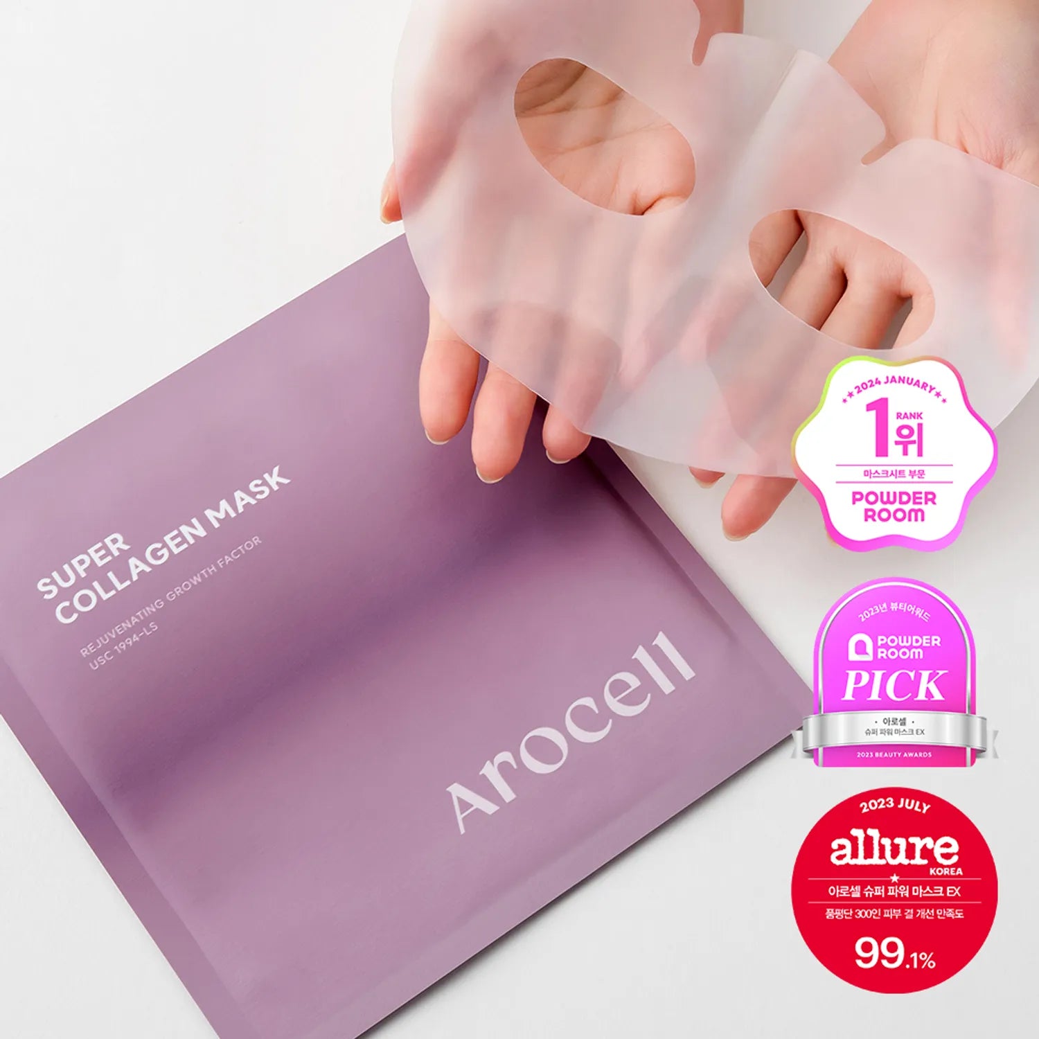 AEROCELL Super Collagen hidrogelinė veido kaukė